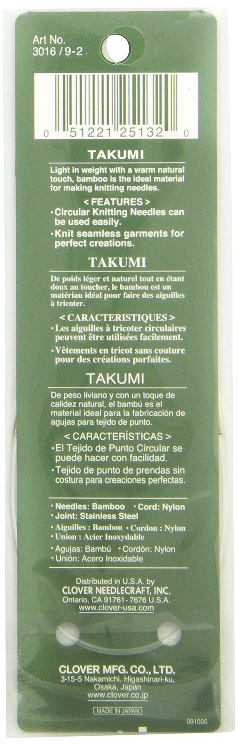 CLOVER Bamboo Circular Knitting Needles Takumi, 9-Inch Size 2 - 407857