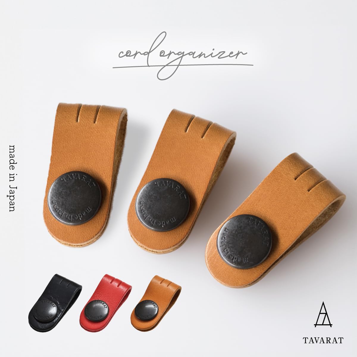 TAVARAT Cord Organizer, Cable Organizer, Charger Organizer, made in Japan, Genuine Leather, Cable Straps, Cable management, Cable Holder (Camel, set of 3)