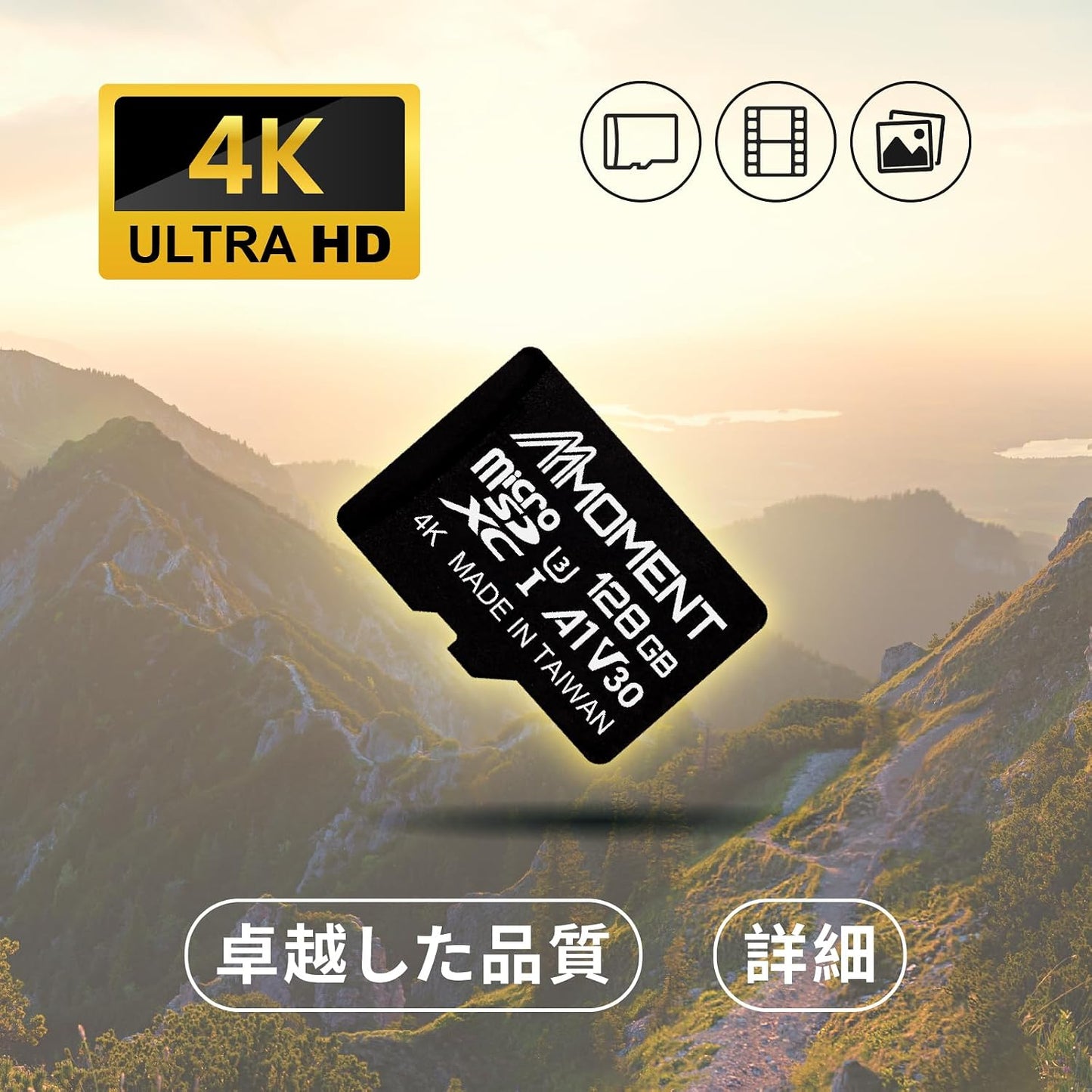 MMOMENT 128GB (2 Pack) MM13 A1, U3, V30, 10 100 40 Micro SDXC Card, Jolly, UHS-I, Class Compatible, Read Speed Up